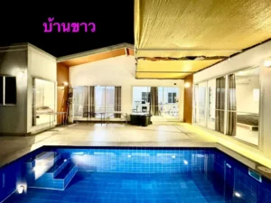 2. ชะอม พูลวิลล่า บ้านขาว 2 (CITY-1198) เริ่มต้นเพียง 4,900 ฿